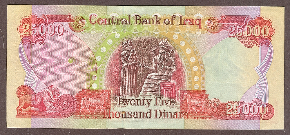 new-iraq-central-bank-25-000-dinar-note